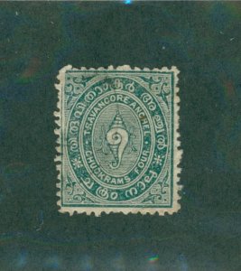 TRAVANCORE 7 USED BIN $1.00