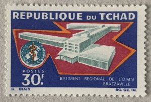 Chad 1967 WHO Regional Office, MNH.  Scott 143, CV $1.00. Health