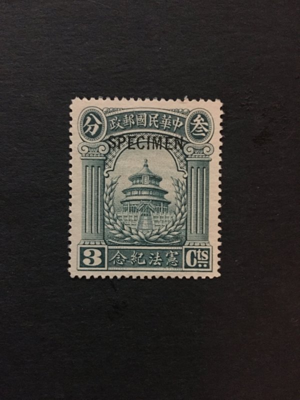 China stamp memorial, unused, specimen, overprint, Genuine,    List 1311