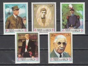 Oman State, 1972 Local issue. Charles de Gaulle issue.