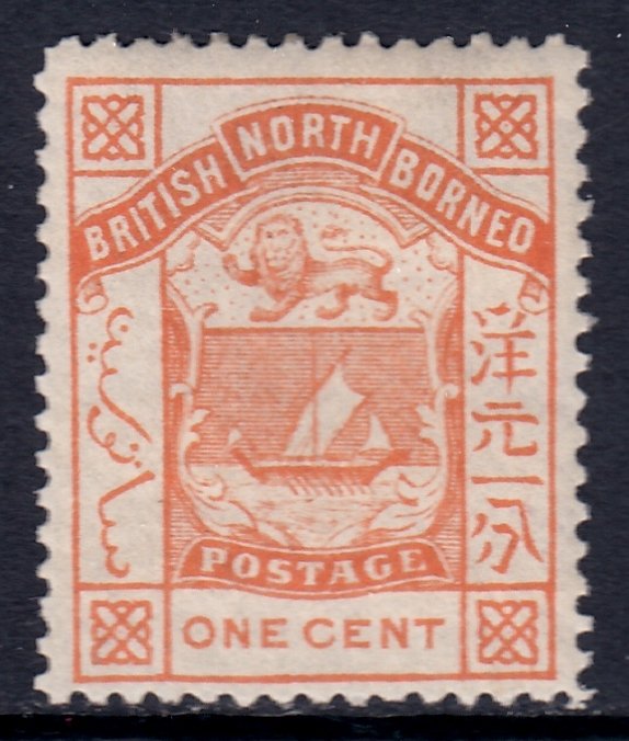 North Borneo - Scott #26 - MH - SCV $2.25