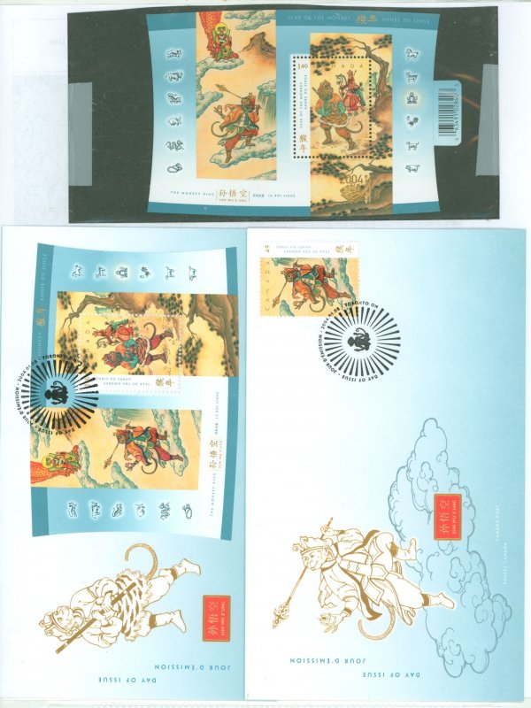 Canada 2015-2016a 2015-2016 FDC set complete, S/S is 2016a with Hong Kong stamp Expo Oupt