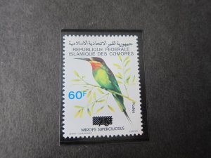 Comoros Islands 1981 Sc 516 Bird set MNH