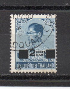 Thailand 2249 used (B)