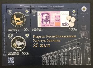 Kyrgyz Express Post 2017 #65 S/S, Kyrgyzstan National Bank, MNH.