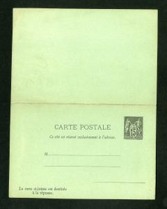 France Reply Card N SAG 15cent Black on Green Reply XF