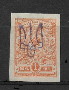 Ukraine/Russia 1919, Civil War, KIEV type-2c vio, 1k Imperf,VF MVVLH*OG (OLG-8) 