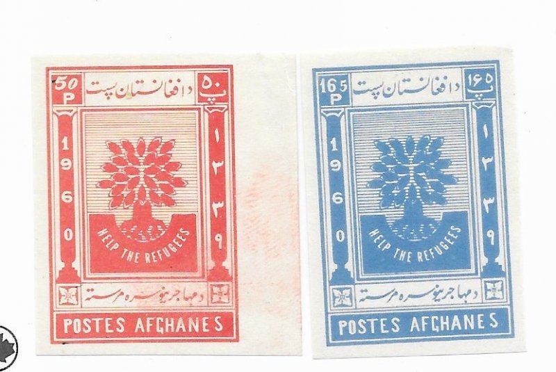 Afghanistan #470-471 MNH Imperf - Stamp