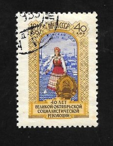 Russia - Soviet Union 1957 - U - Scott #2015