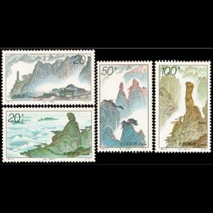 CHINA-PRC 1995 - Scott# 2624-7 Sanqing Mountain Set of 4 NH