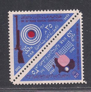 EGYPT SC# 573a   FVF/MOG  1962