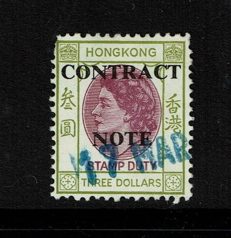 Hong Kong Contract Note 1971 (On '67) $3 Used (BF# 96) / Pulled Left Prf - S4610