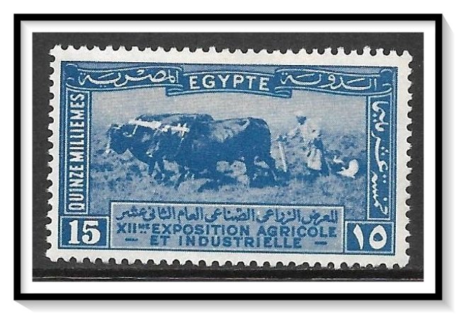 Egypt #110 Agricultural & Industrial Expo MH
