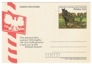 Poland 1985 Postal Stationary Postcard Stamp MNH Second World War II Agriculture