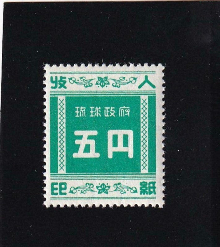 Ryukyus Island: Revenue, Sc #R3, MNH (8229)