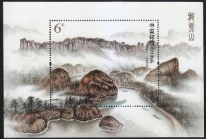 China 2013-16 Stamp China Jiangxi Province Longhu Mountain  3V+S/S MNH