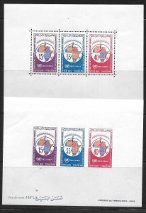 Tunisia 466a Regional Map Conference s.s. Perf and Imperf MNH