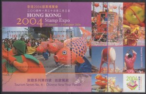 Hong Kong 2004 Stamp Expo No. 4 New Year Parade Souvenir Sheet - Fine Used