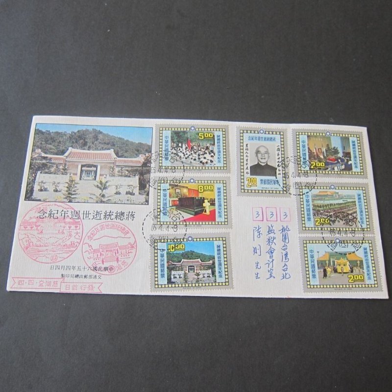 Taiwan 1976 Sc 1988-1994 Registered FDC