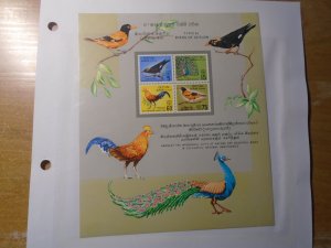 Ceylon  #  378A   MNH   Birds