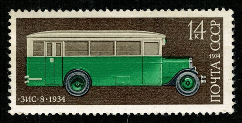 1974 Bus, USSR 14Kop