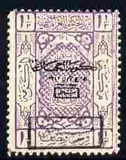 Saudi Arabia - Hejaz 1925 Postage Due 1.5pi lilac with ha...