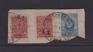 South Russia Island 1918 Sc 39d(2) on piece