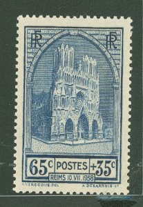 France #B74 Mint (NH) Single