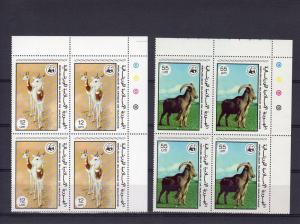 Mauritania 1978  Sc# 383/88 WWF Fauna  set (6) in Block of 4 MNH VF