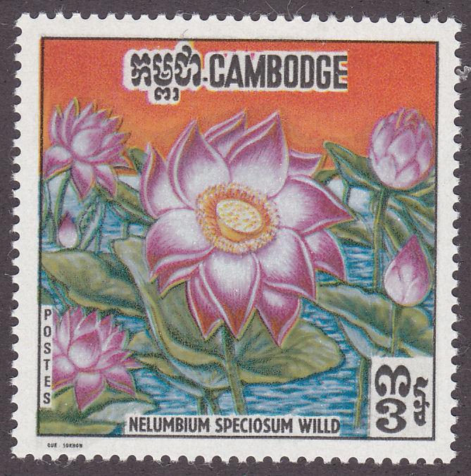 Cambodia 231 Nelumbium Speciosum 1970