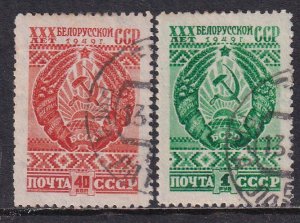 Russia 1949 Sc 1318-9 Byelorussian Republic 30th Anniversary Stamp Used