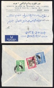 Aden Camp to Bahrain stamps on reverse