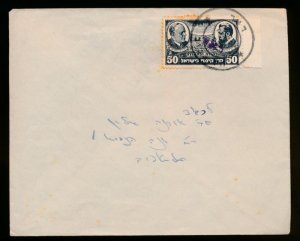 ISRAEL INTERIM PERIOD NO.27 COVER