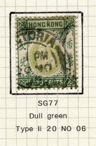 HONG KONG; 1904 early ED VII issue fine used Shade of 2c. value