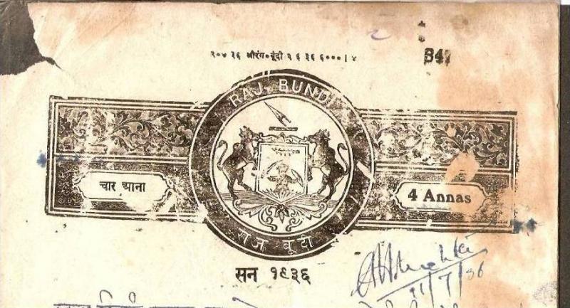 Bundi State 1936 4As Stamp Paper Type 20C KM 693 - India Fiscal Revenue Court...