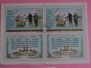 KOREA-:1982 -SC#2169-KIM II SUNG 70TH BIRTHDAY-CTO-NH-S/S-VF-FANCY CANCEL