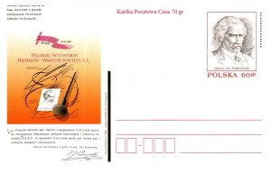 Poland, Government Postal Card