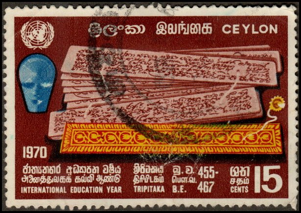 Ceylon 451 - Used - 15c Ola Leaf Manuscript (1970) (cv $1.55) +