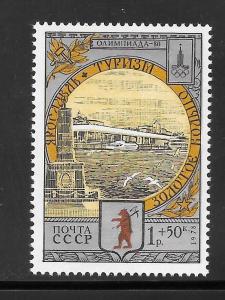 Russia #B120 MNH Single