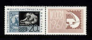 RUSSIA SC# 3331 PHILATELIC EXHIBITION 1967 - 1 STAMP +LABEL - MNH