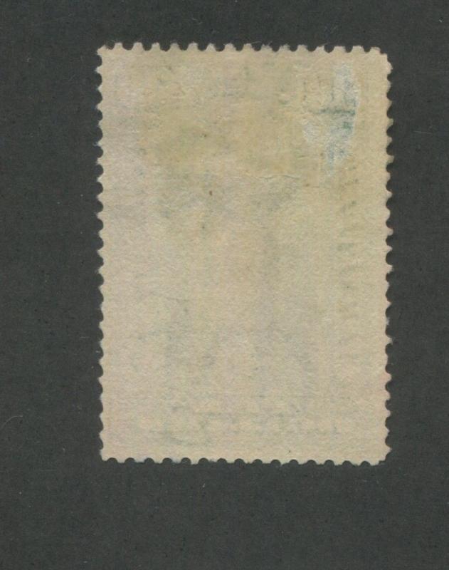 1896 United States Newspaper Periodical Stamp #PR122 Used F/VF Postal Cancel