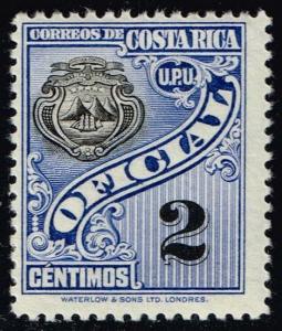 Costa Rica #O70 Official Stamp; Unused (0.25)