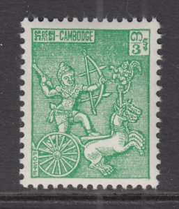 Cambodia 95 MNH VF