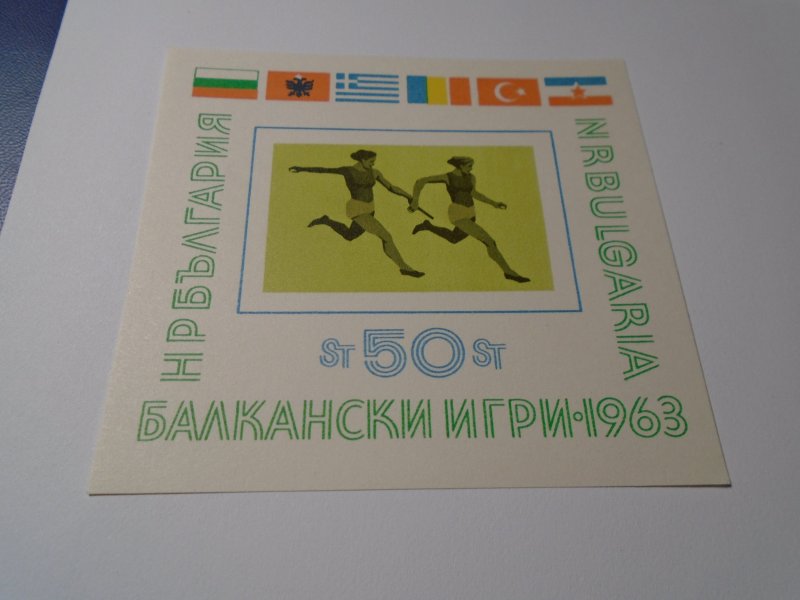 Bulgaria  #  1288a   MNH