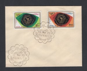 Kuwait #560-61 (1972 National Bank set) non-cachet small unaddressed FDC