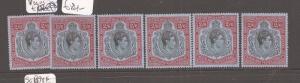 Nyasaland 1938 KGVI SG 140 x 6, varied shades MOG (4avw)