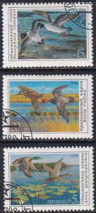 Russia 1990 Sc 5906-8 Anas Platyrhychos Bucephala Clangula NettaRufina Stamp CTO