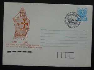 ship boat the Santa Maria of Christopher Columbus stationery Bulgaria 1990