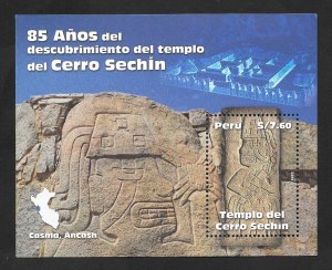 Peru 2022 , Archaeology , Sechin Temple , SS , MNH
