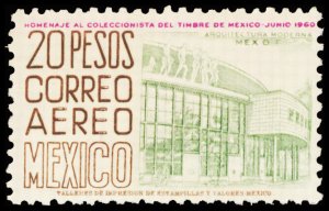 MEXICO C249  Mint (ID # 101360)